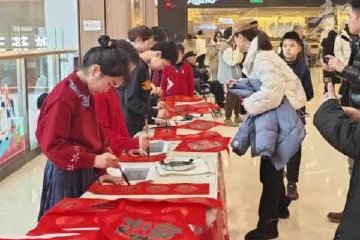 福满京城 春贺神州｜师生联手写春联，翰墨飘香送祝福