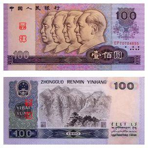 正面图案：毛泽东、周恩来、刘少奇、朱德四位领袖浮雕像；
　　背面图案：井冈山主峰五指峰。