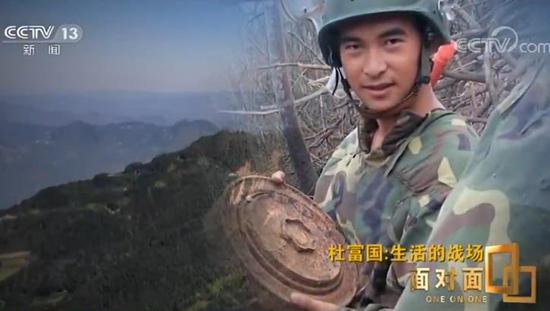 为什么要写“永远前进”?杜富国:因为我不向后