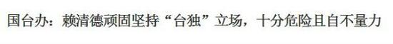 媒体报道截图