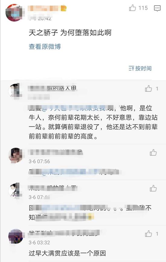 巨星小罗破产记：从足球先生到老赖 一共分几步
