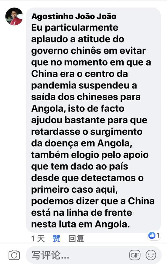 非洲读者的正面留言