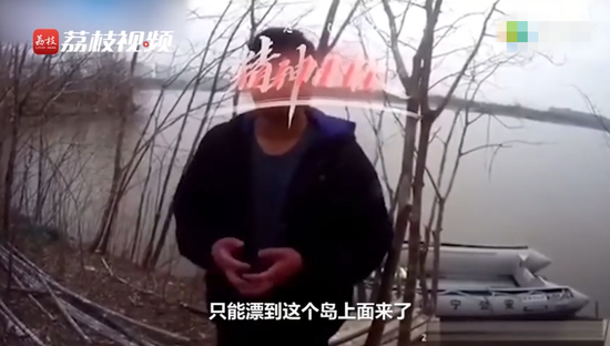 男子不慎落水，漂流2天才获救：人太多不好意思