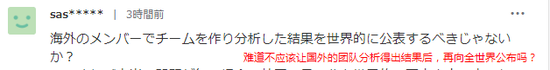 图源:社交网络