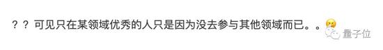 柯洁夺斗地主全国冠军 称斗地主可以排解输棋痛