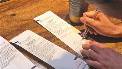 检查结束后,朝阳区卫监所开具卫生行政执法文书,店内负责人签字确认。新京报记者 周的 摄