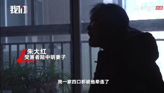 劳荣枝案被害木匠的妻子接受新京报记者采访。我们视频截图