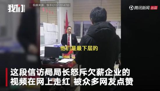 图片来源：新京报视频截图