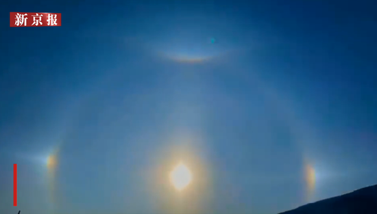 青海玉树出现罕见“三日凌空” 现象(图)