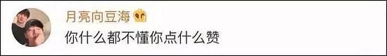 韩国艺人崔始源为“点赞香港暴徒”道歉 却又出