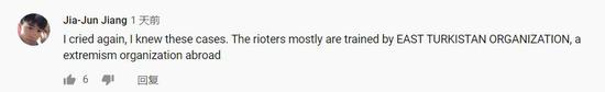 对新疆暴恐真相西媒“失明” 网友讽：该治眼睛
