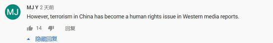 对新疆暴恐真相西媒“失明” 网友讽：该治眼睛