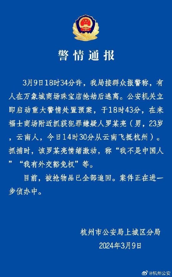 今年这行情，劝大家一句v4.1.8 官方安卓版