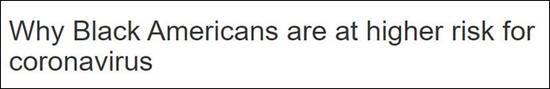 《费城论坛报》截图 “为什么非裔美国人感染新冠病毒风险更高”