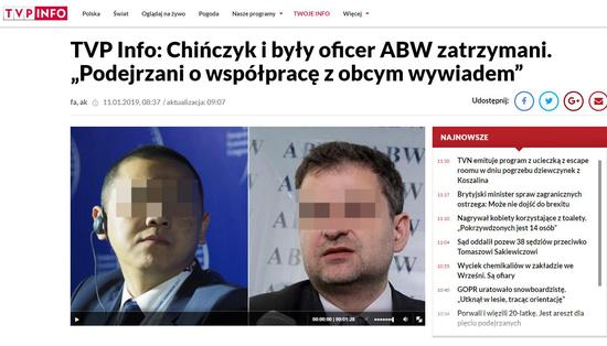 波兰国家电视台（TVP）报道截图