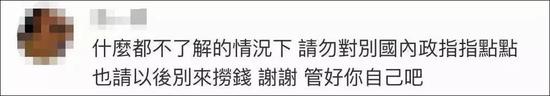 韩国艺人崔始源为“点赞香港暴徒”道歉 却又出