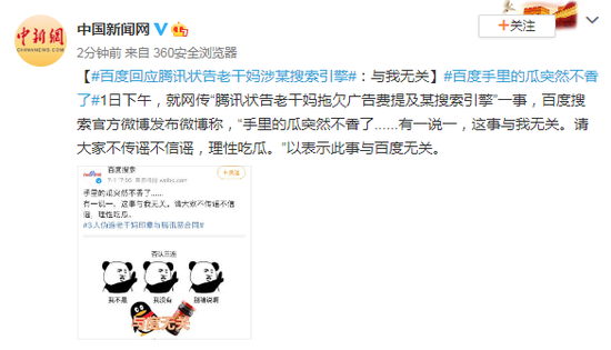 极速飞艇app