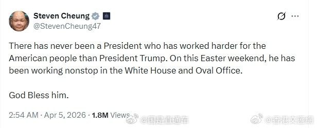 白宫回应特朗普病重住院传闻