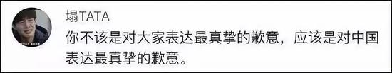韩国艺人崔始源为“点赞香港暴徒”道歉 却又出