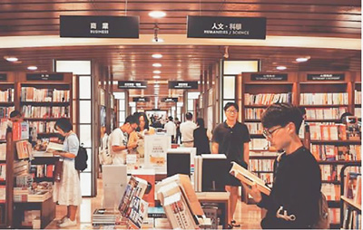 台湾诚品书店推行“24小时不打烊”制度。（资料图片）