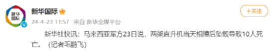 白沙镇：假期首日文旅火热 藿溪泛舟古韵留香