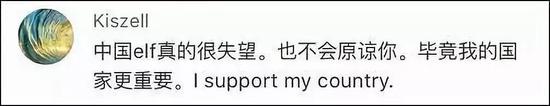 韩国艺人崔始源为“点赞香港暴徒”道歉 却又出