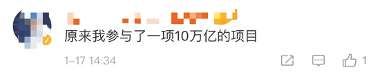 2019年网购花掉10万亿上热搜 各地警方坐不住了