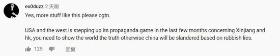 对新疆暴恐真相西媒“失明” 网友讽：该治眼睛