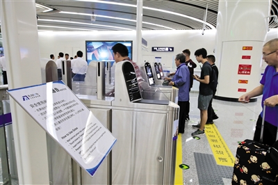 9月26日，乘客乘坐北京地铁大兴机场线首班地铁列车。本版图片/视觉中国