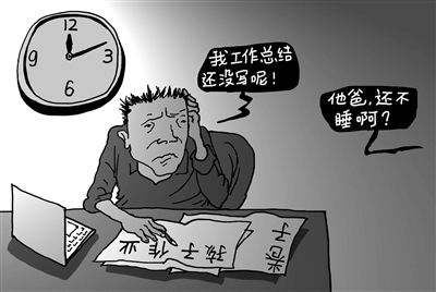 熊丙奇:从家长大呼“退群”听懂家校群的异化