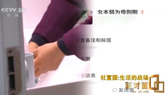 为什么要写“永远前进”?杜富国:因为我不向后
