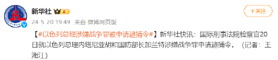 挪威“企鹅”反舰导弹：峡湾边的海上利刃