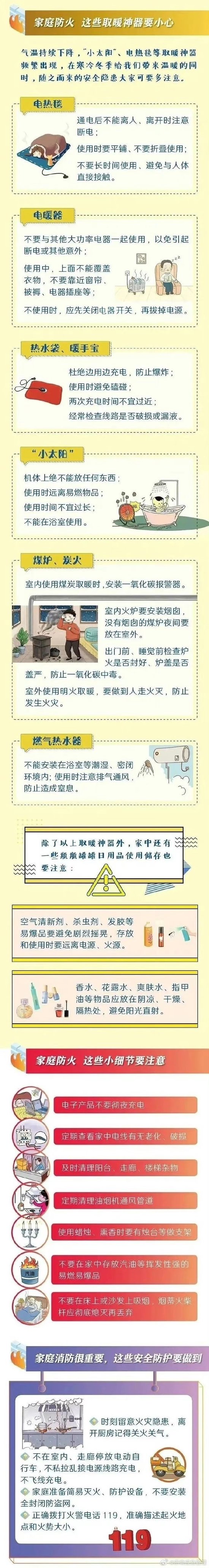 白沙镇：假期首日文旅火热 藿溪泛舟古韵留香v8.9.7 安卓手机版
