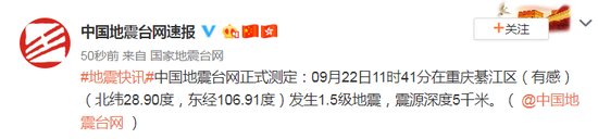 宜人贷二季度净利1.545亿元 同比下降20.28%