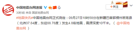 美联储调查:美国石油行业活动下滑 因价格不确定上升
