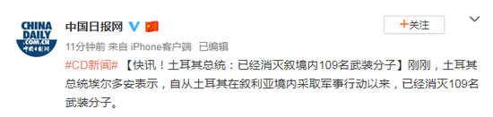 大和:中国燃气上调至持有评级 目标价升至29.95元