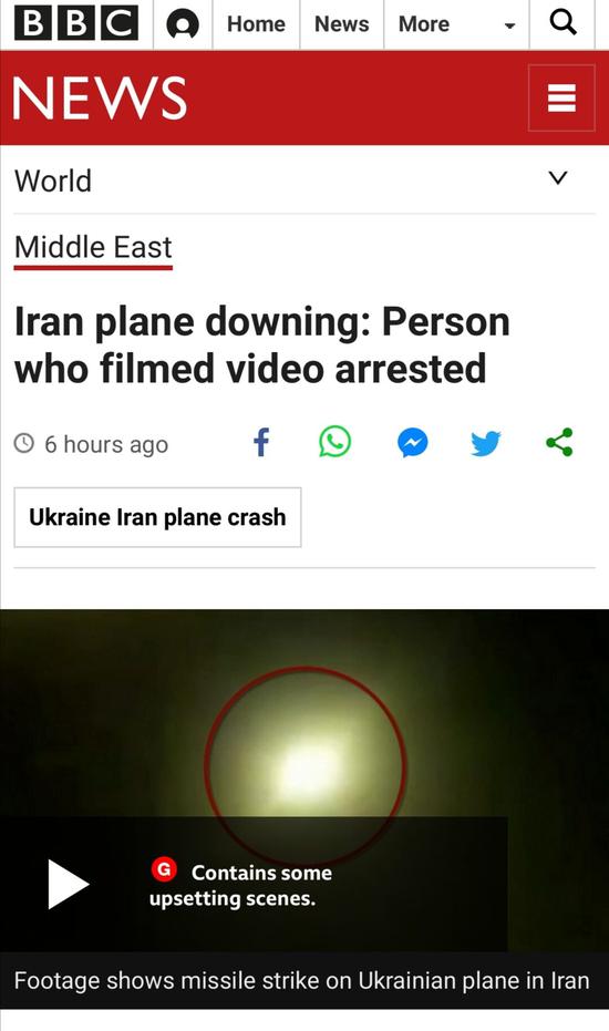 BBC报道截图
