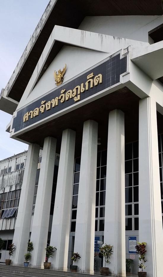 “天津男子杀妻骗保案”今日在普吉府法院继续开庭。 受访者供图