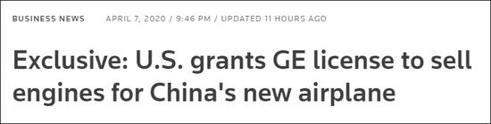 美国批准通用电气向中国出口用于C919的航空发动
