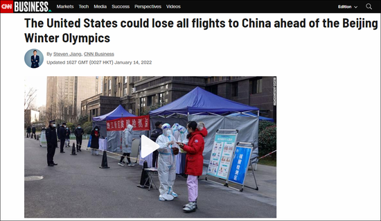 CNN：中国加强防疫，或将禁止所有美国赴华商业航班至少两周