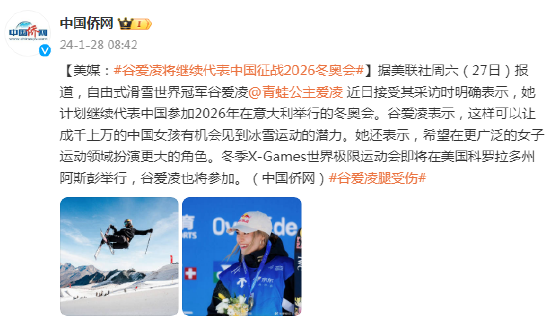 借你吉吉什么梗