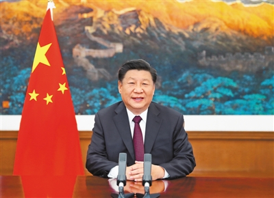 9月4日，国家主席习近平在2020年中国国际服务贸易交易会全球服务贸易峰会上致辞。新华社记者 鞠 鹏摄