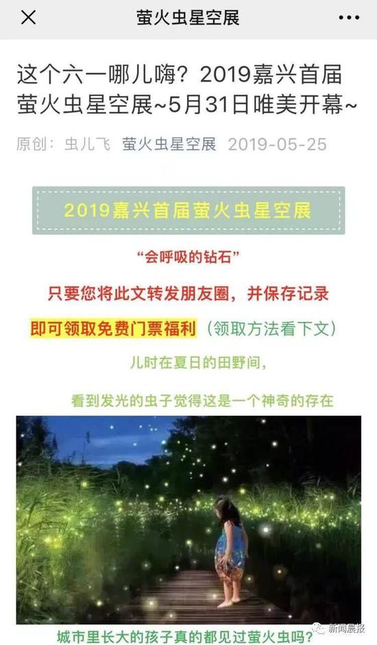 商家宣传截图