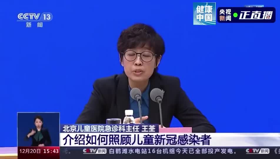如果儿童感染了，父母该怎么做好居家治疗？