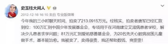 85后富豪投案自首 警方冻结56亿资金查封房产64套