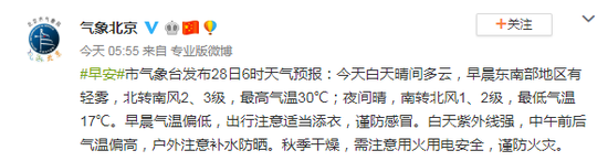 学生签字承诺"非在籍生"再强制实习?涉事高校回应
