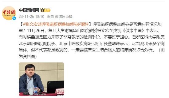 28加拿大算法预测
