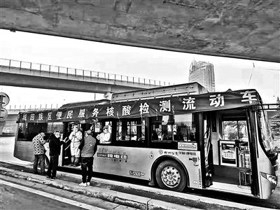 郑州公交变身“移动方舱” 医生：手脚暖和干活利索