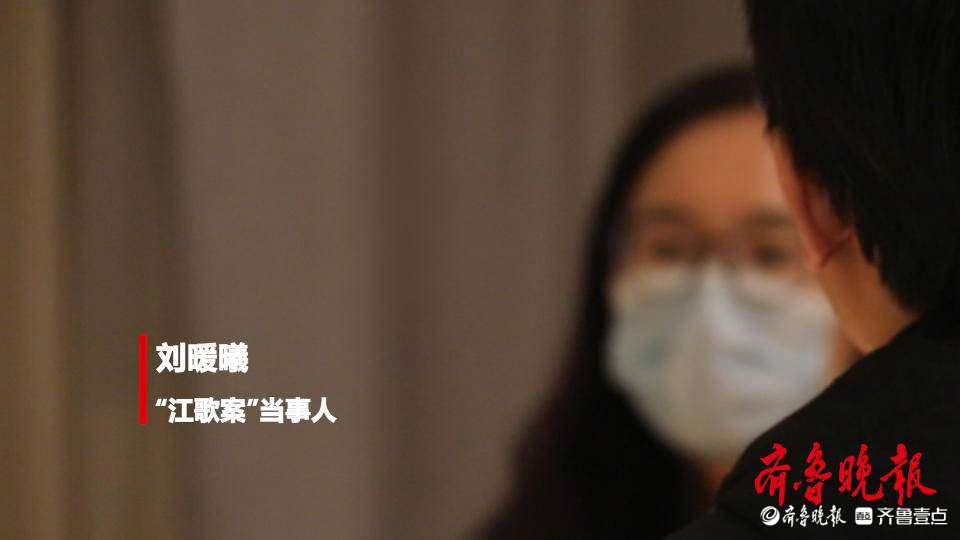 刘鑫自述:我会出庭,案发后已经“社会性死亡”_新浪新闻