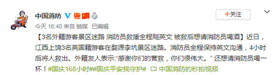 韩国33年悬案重大突破:DNA符合 但血型不一致
